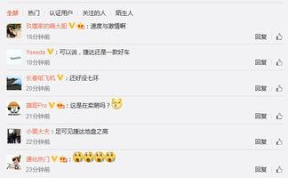 长春西门大官人最新爆料,最新爆料背后的惊人真相